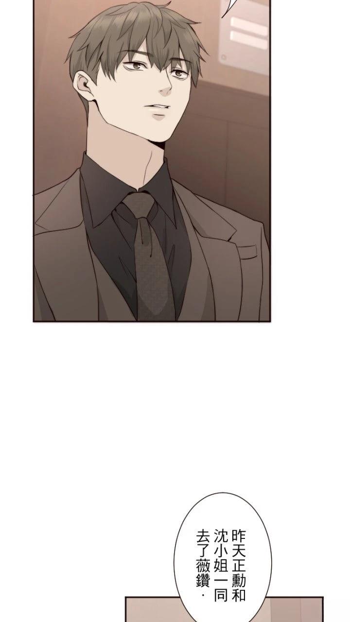第65话4