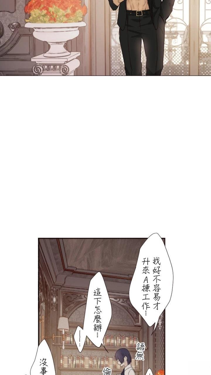 第65话44