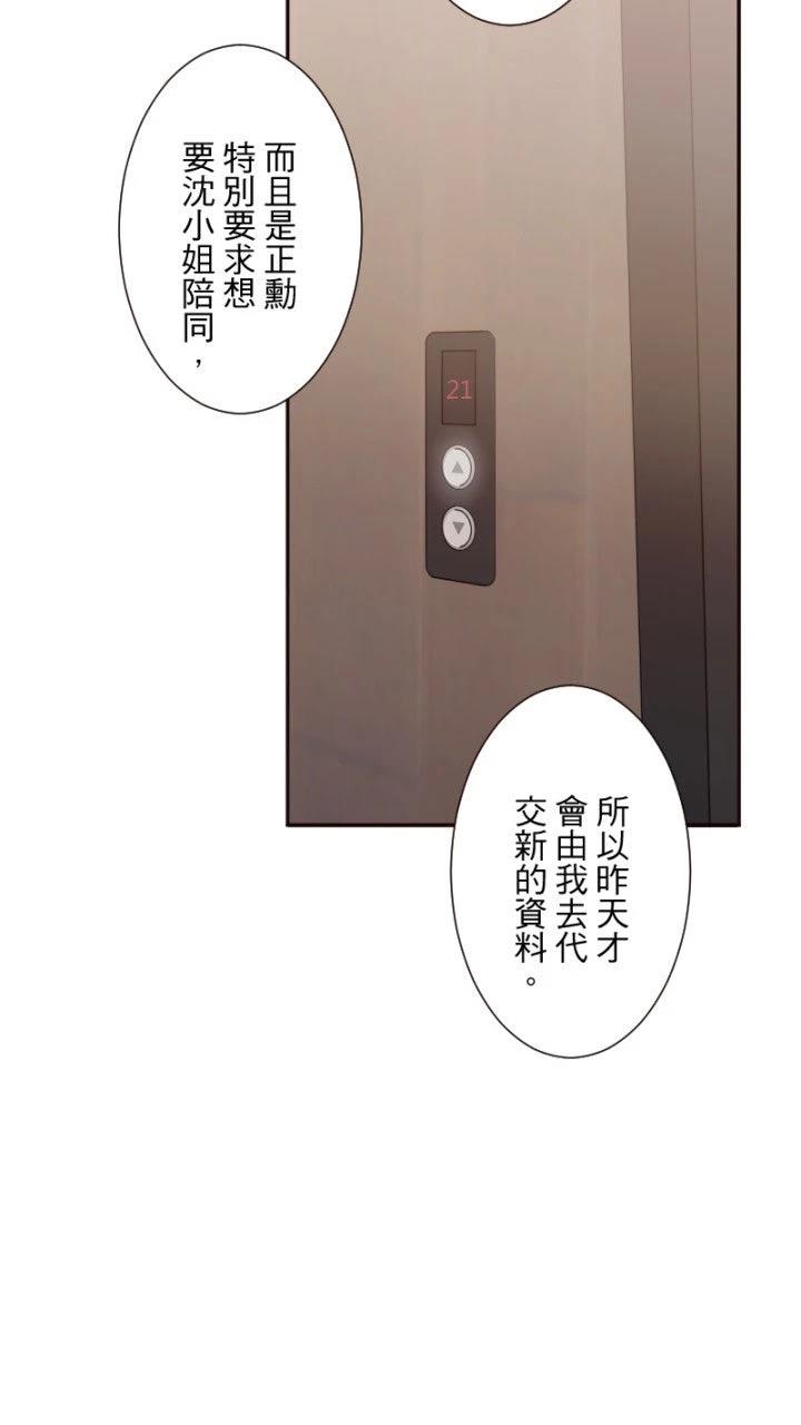 第65话5