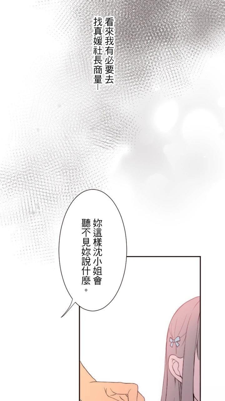 第65话52