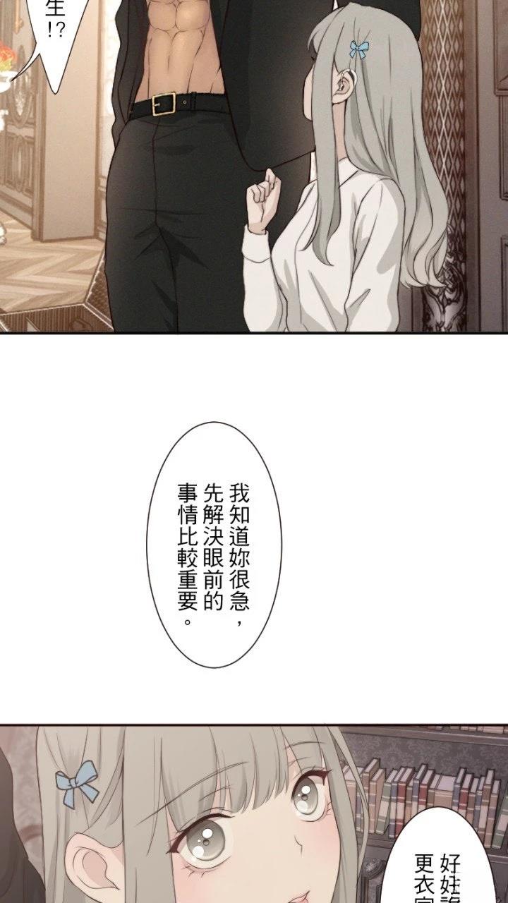 第65话54