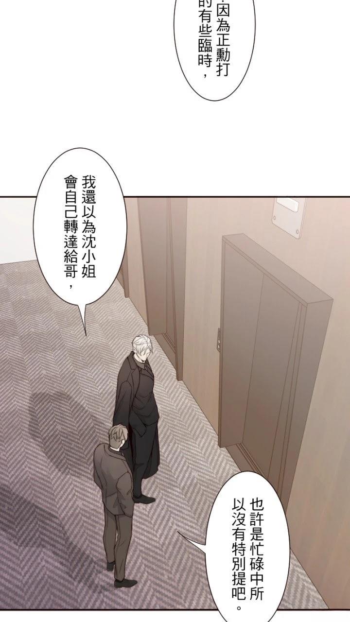 第65话8
