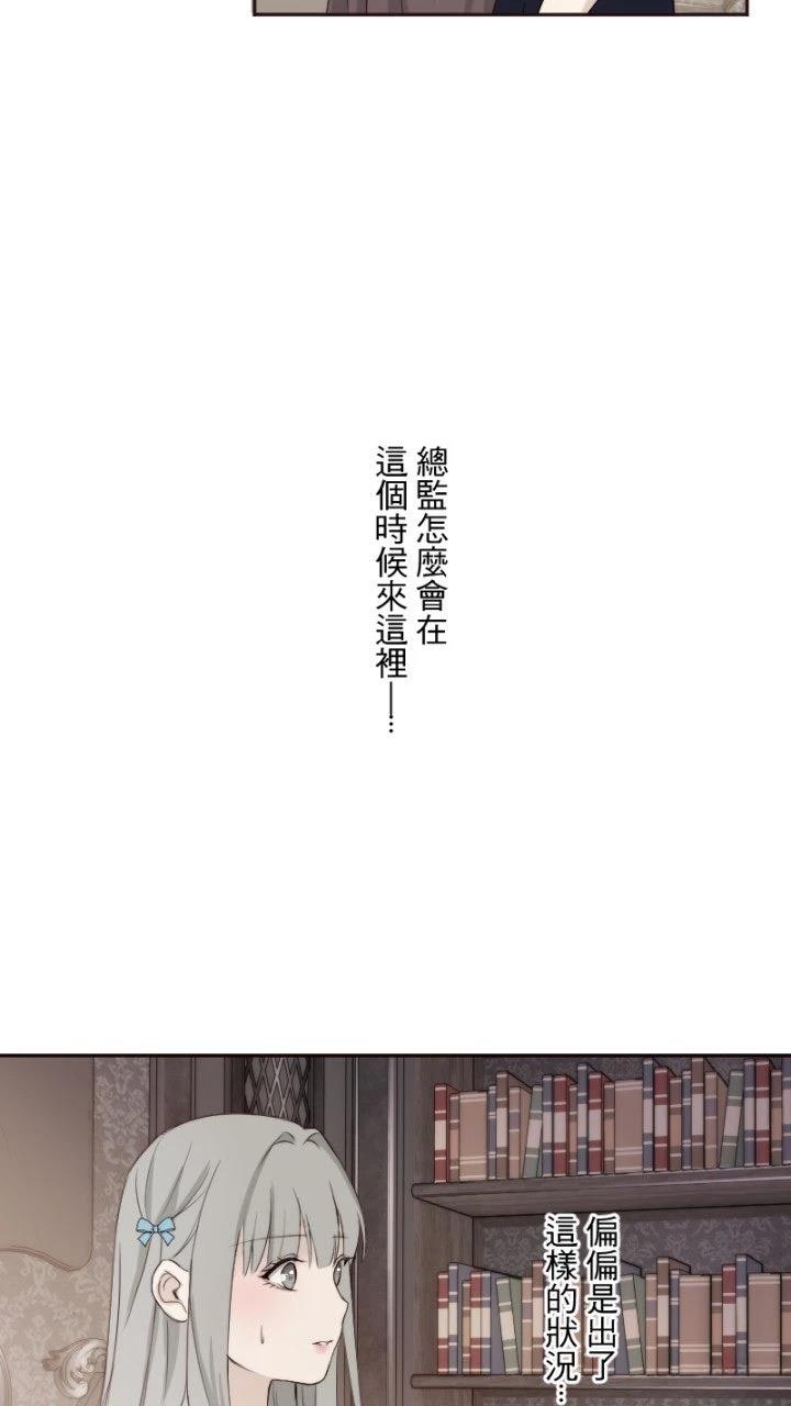 第66话10