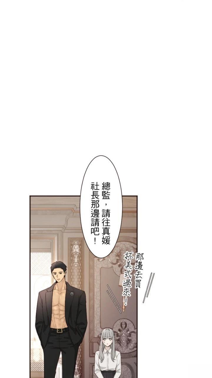 第66话12