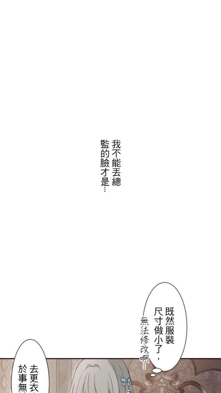 第66话20