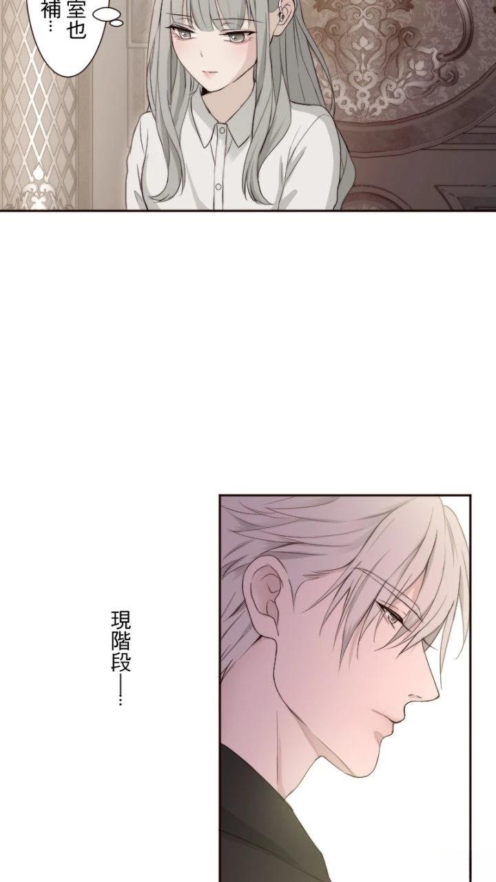 第66话21