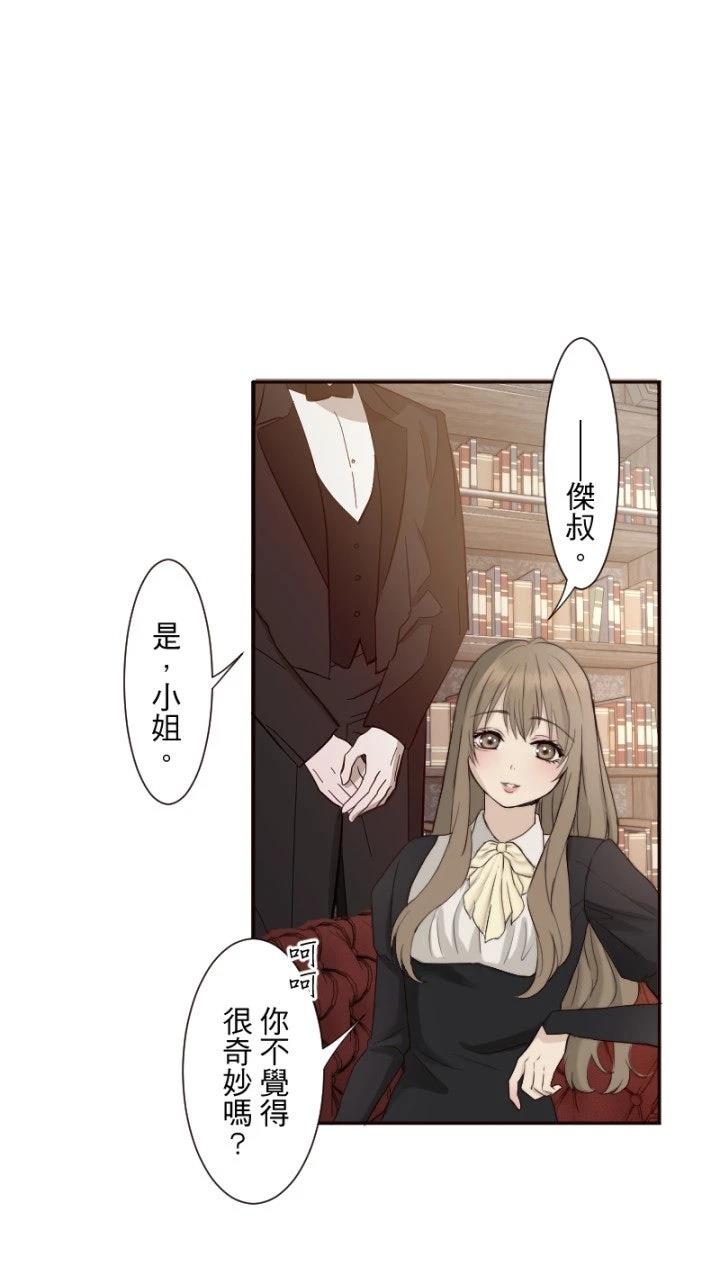 第66话24