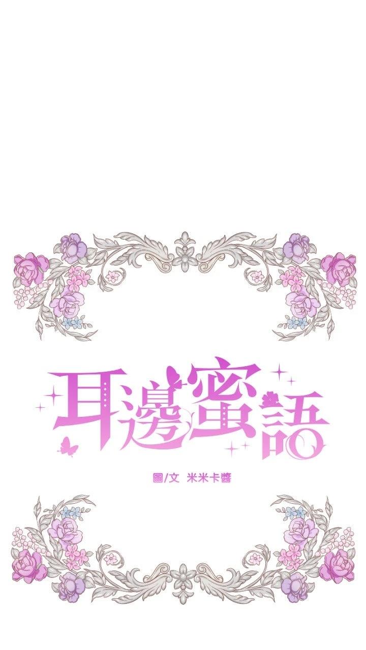 第66话26