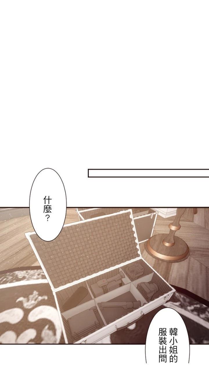 第66话27