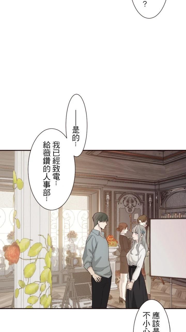 第66话28
