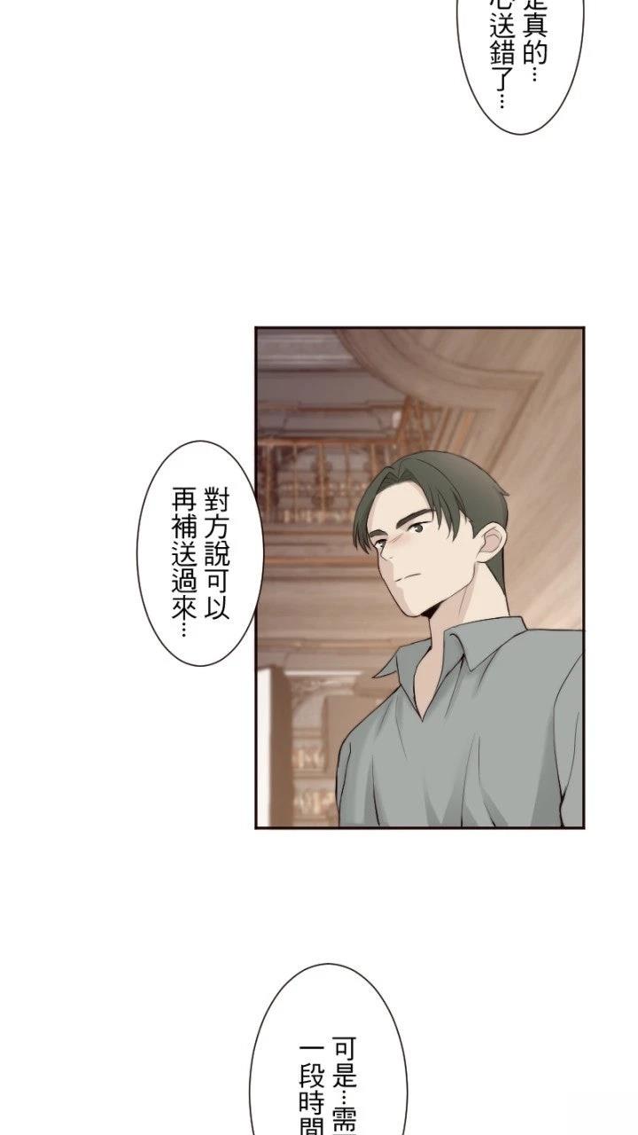 第66话29