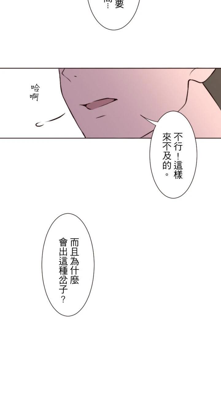 第66话30