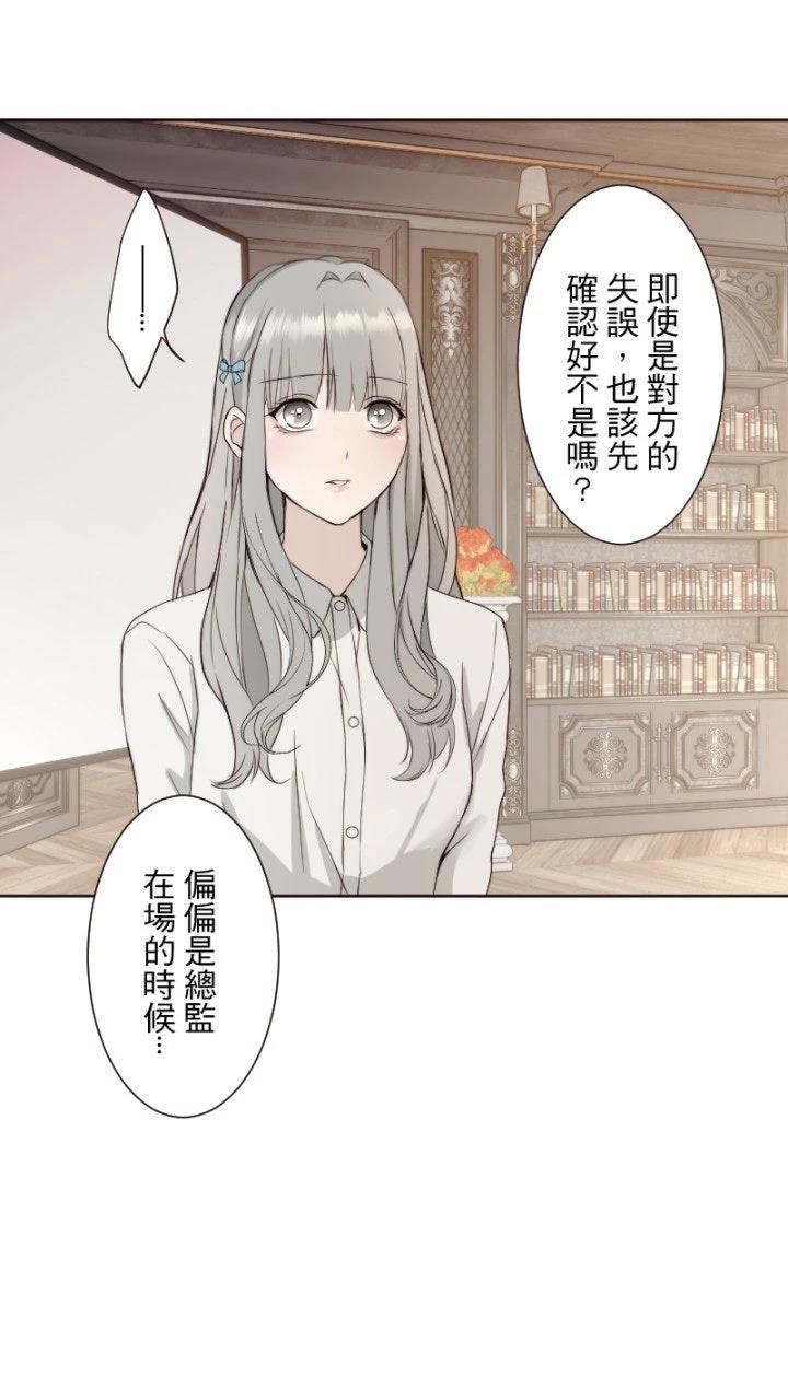 第66话31