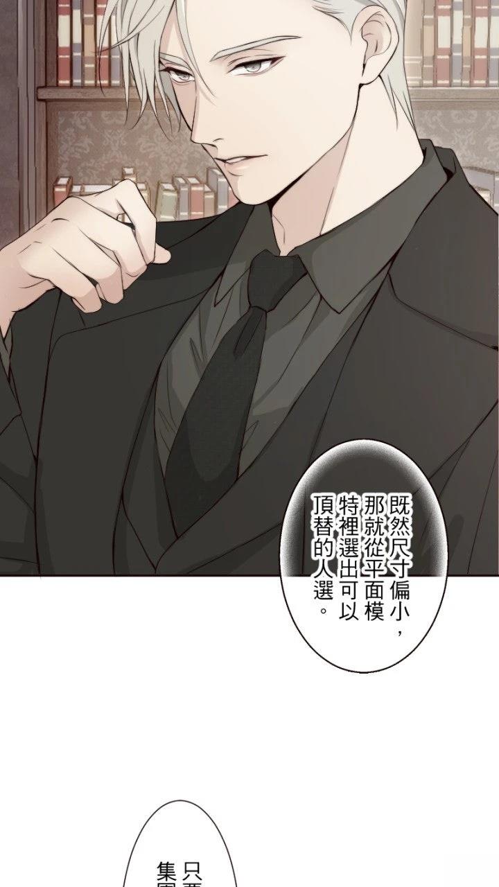 第66话41