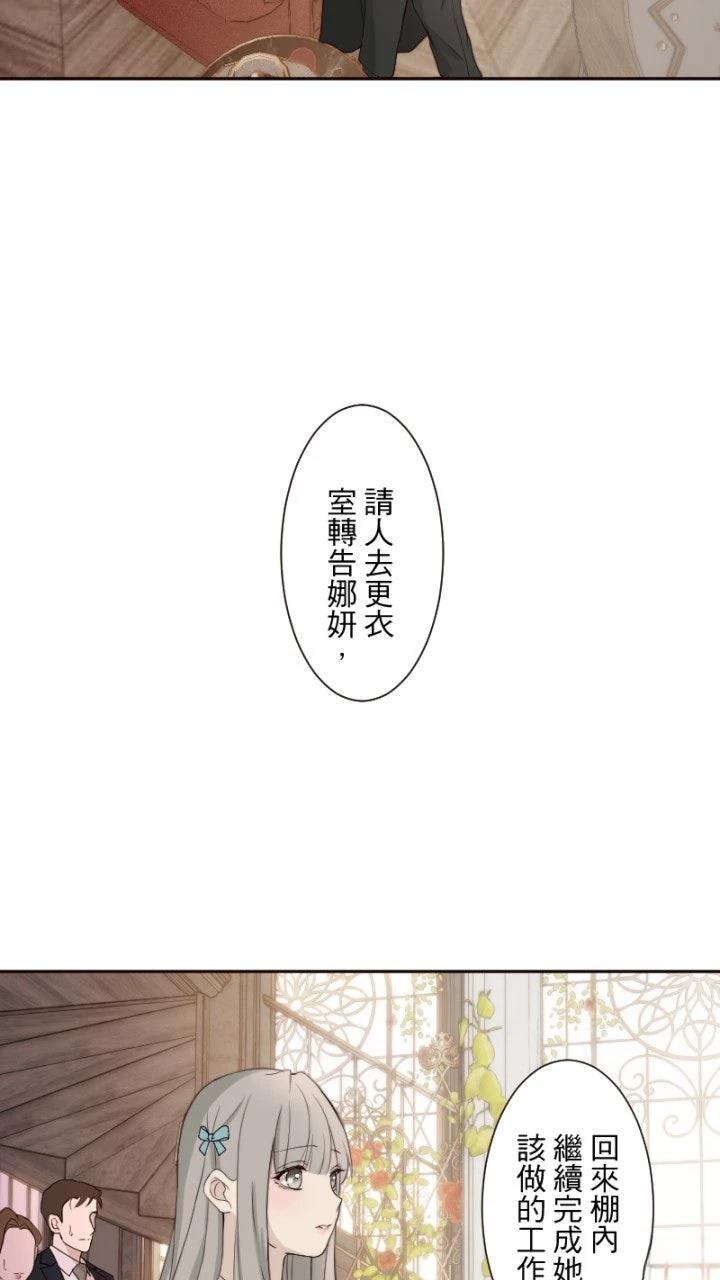 第66话44