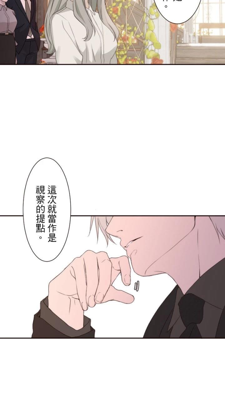 第66话45