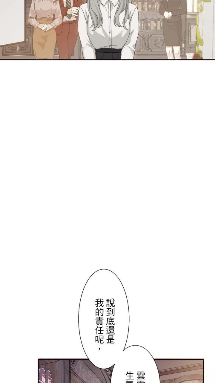 第66话48