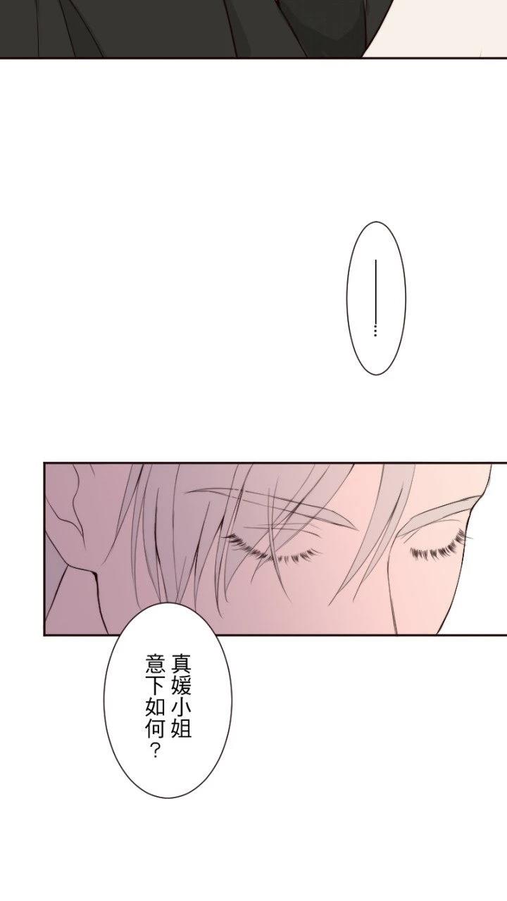 第66话52