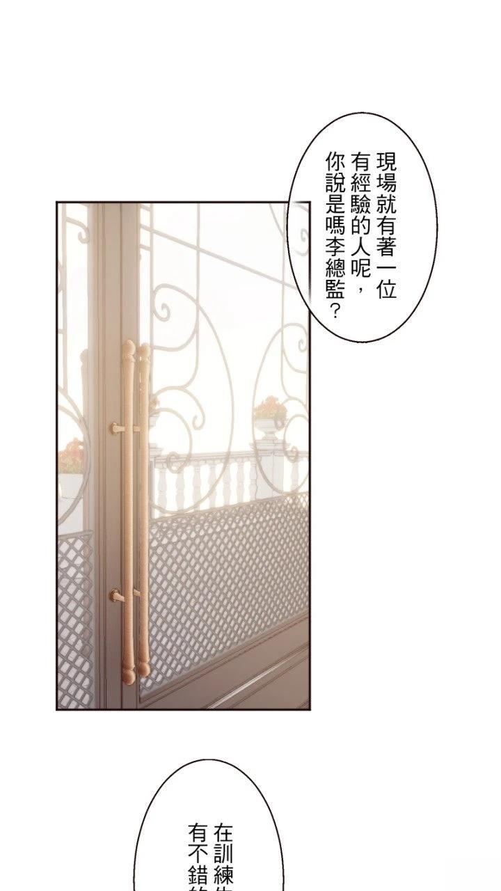 第66话53
