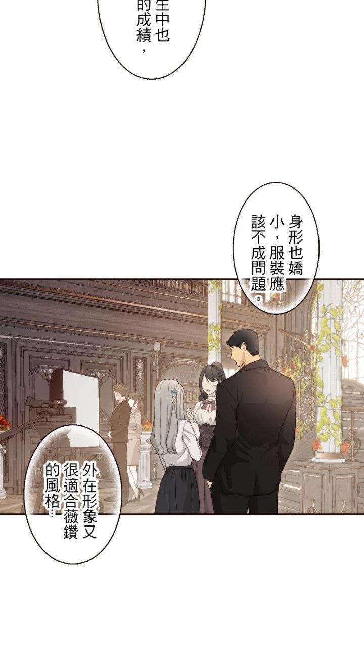 第66话54