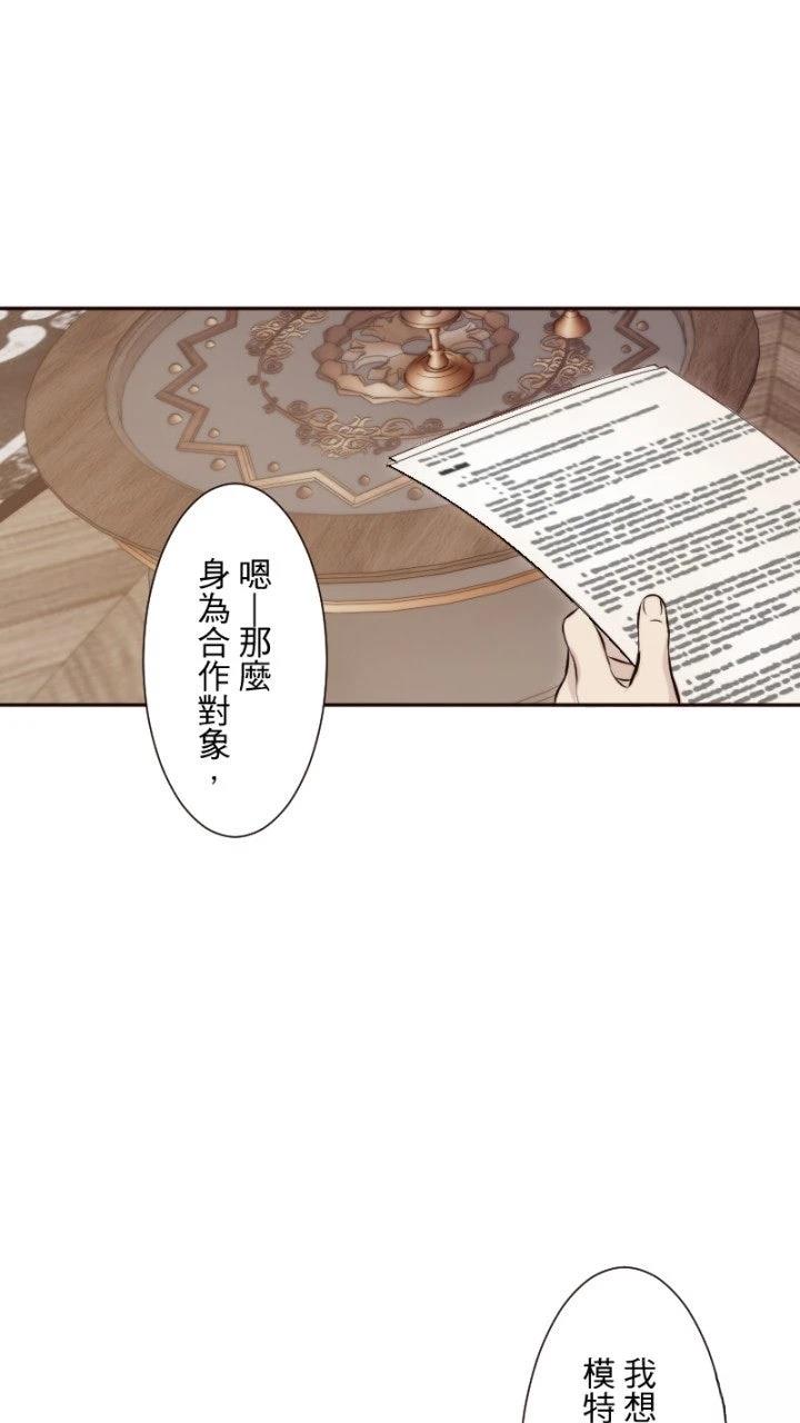 第66话57