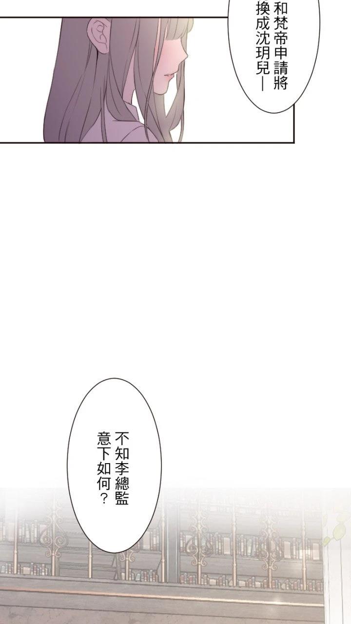 第66话58