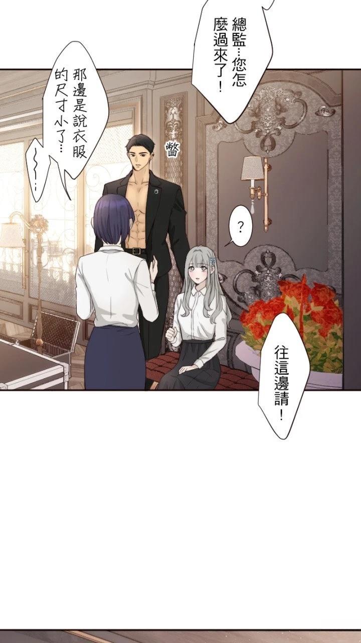第66话6