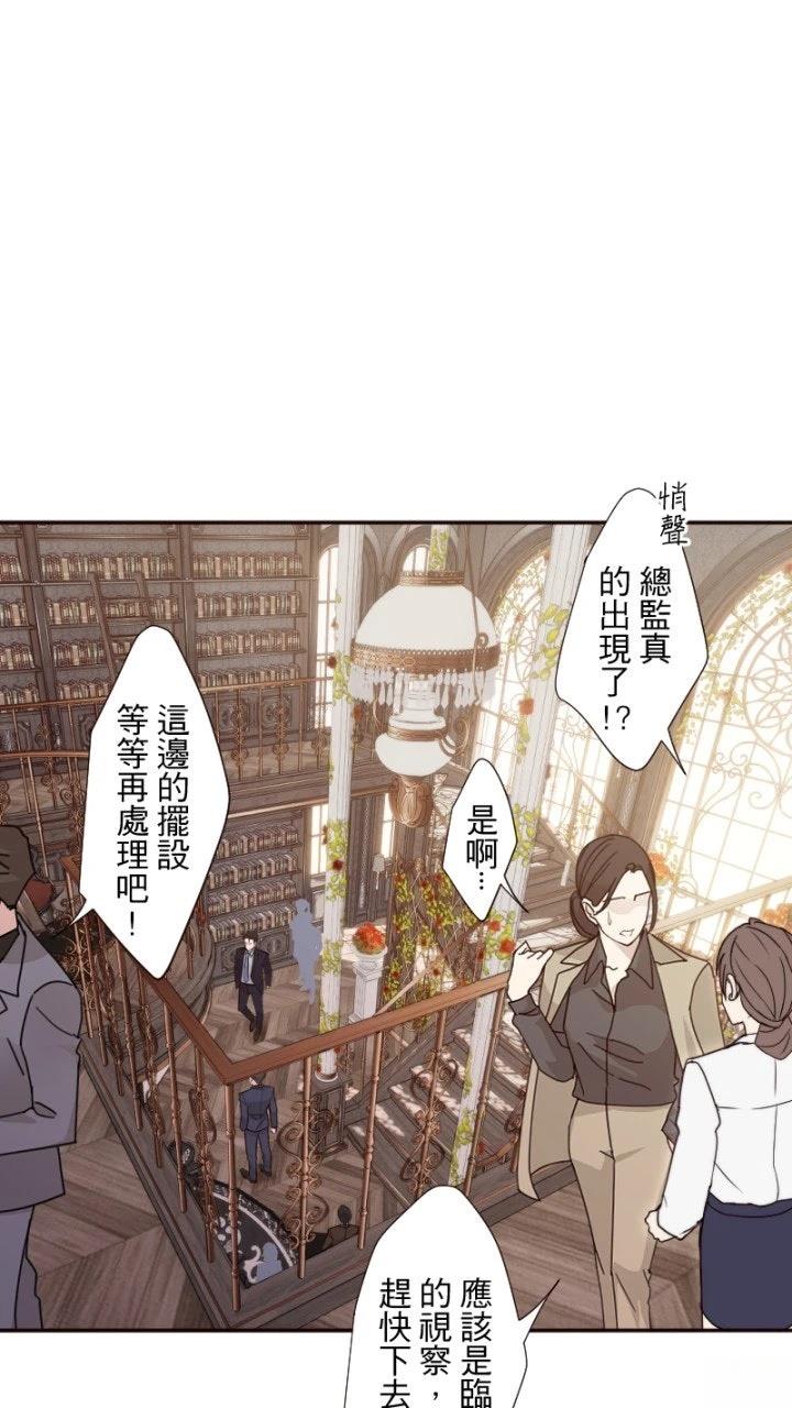 第66话8