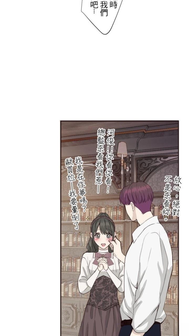 第66话9