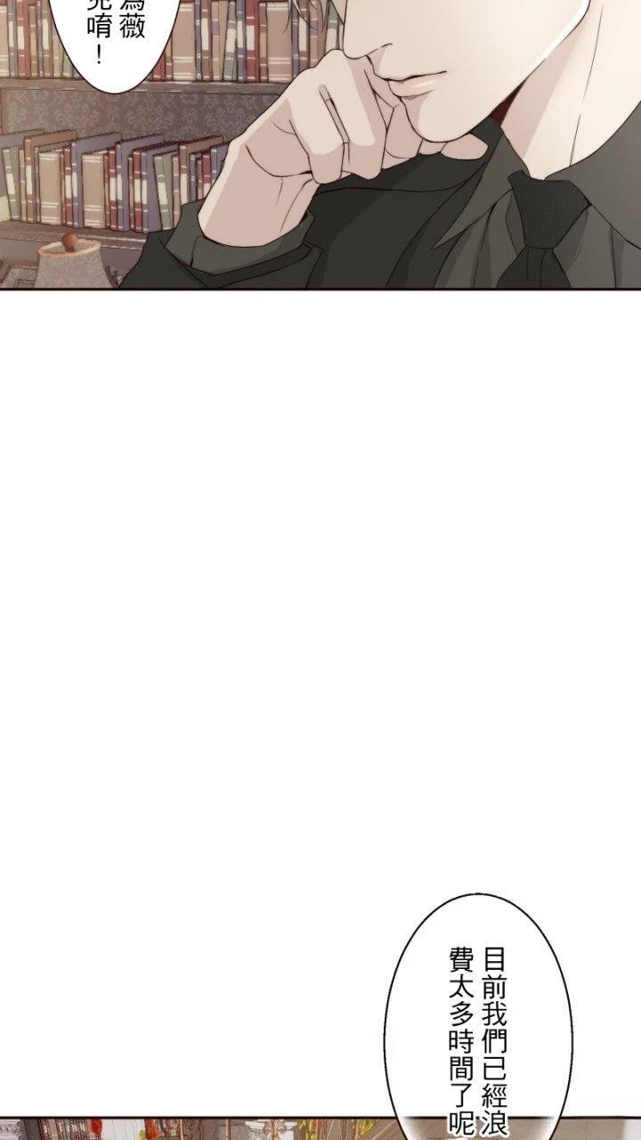 第67话10