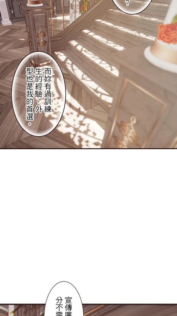 第67话11