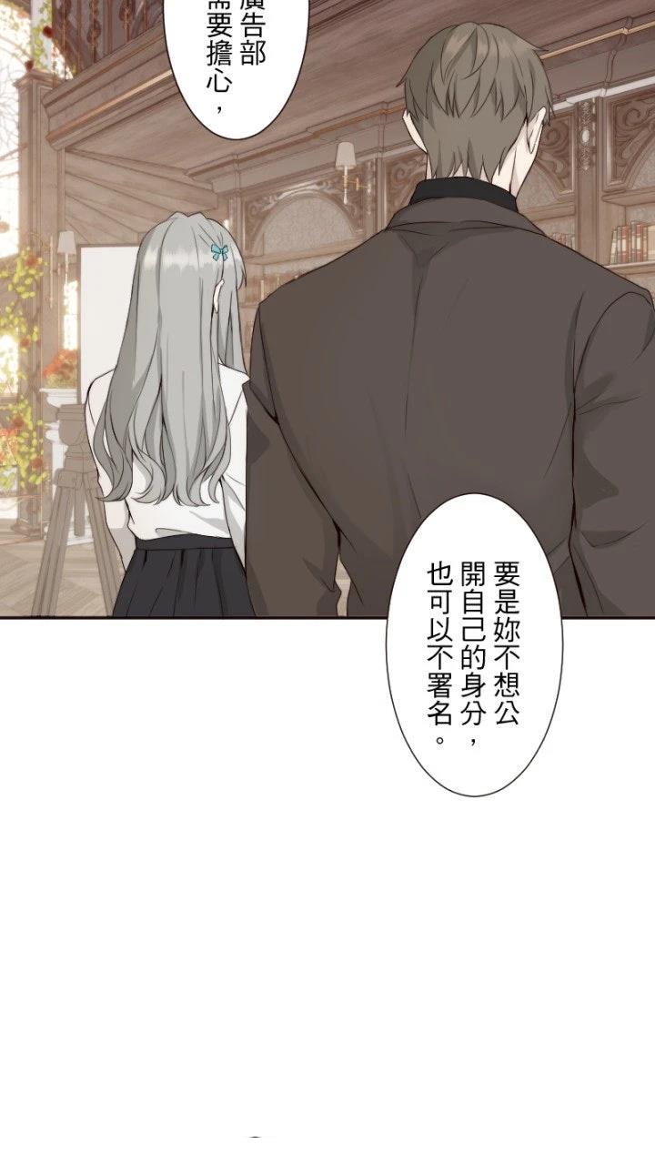 第67话12