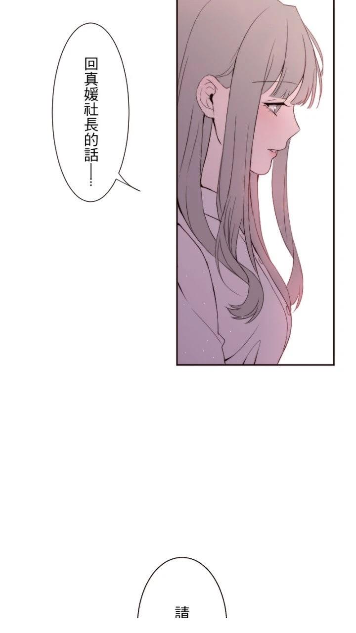 第67话16
