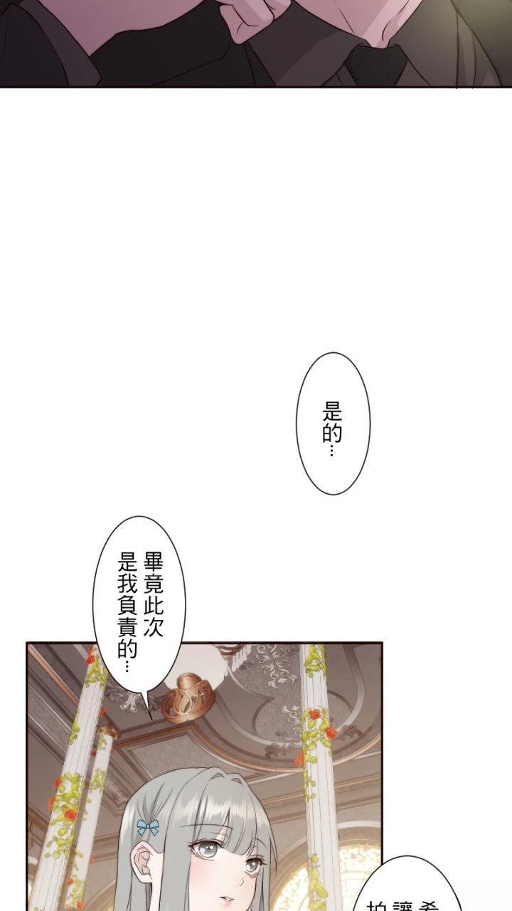 第67话19