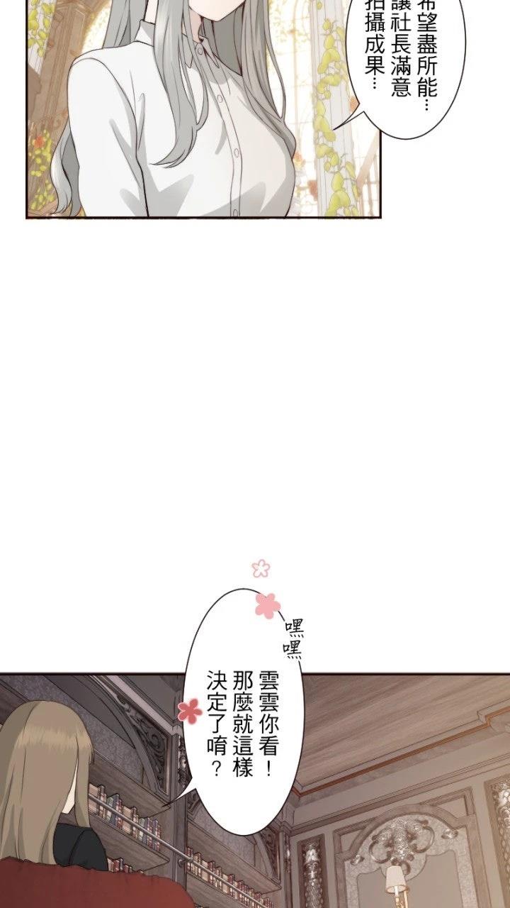 第67话20