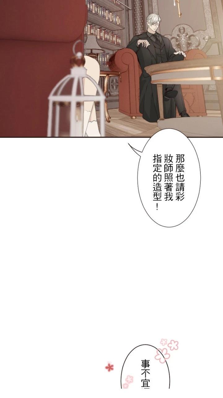 第67话21