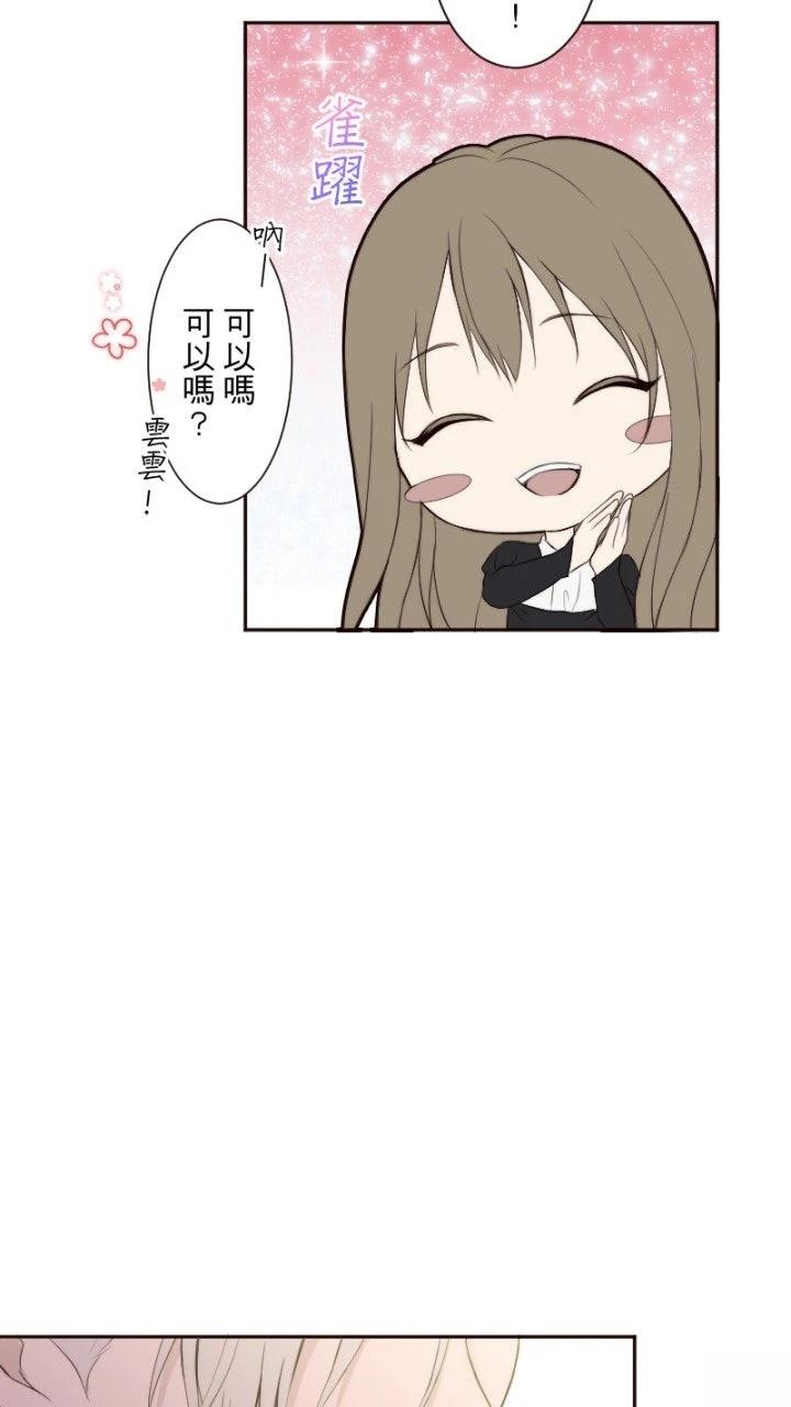 第67话22