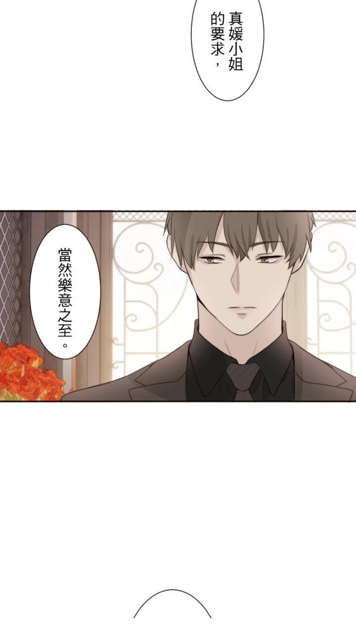 第67话24