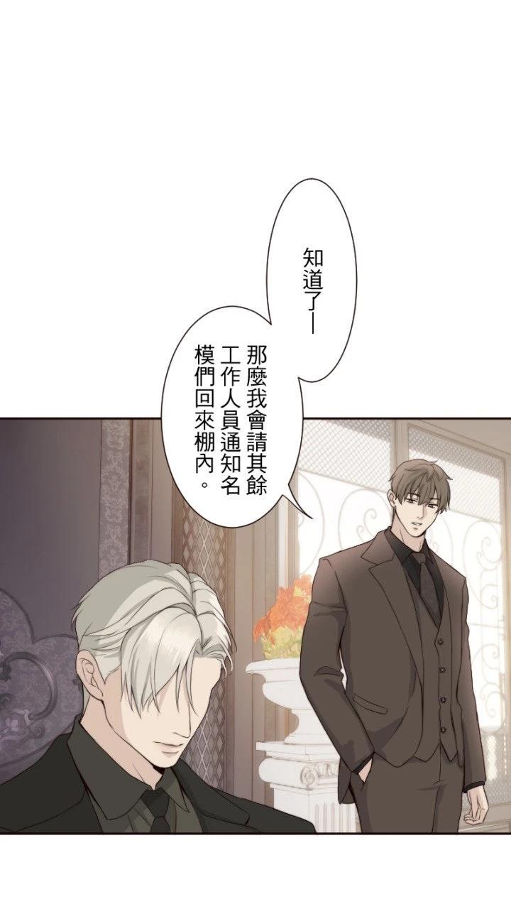 第67话27