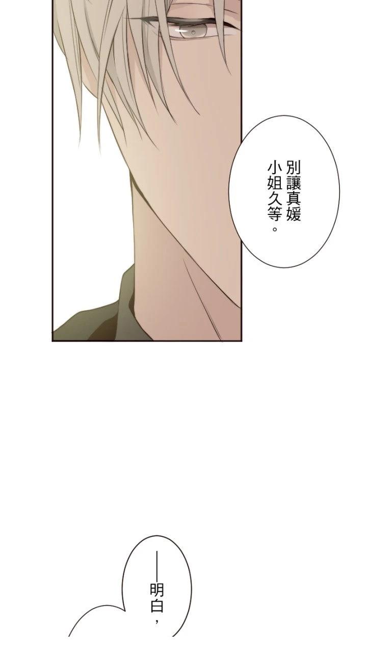 第67话29