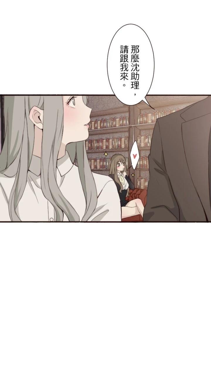 第67话31