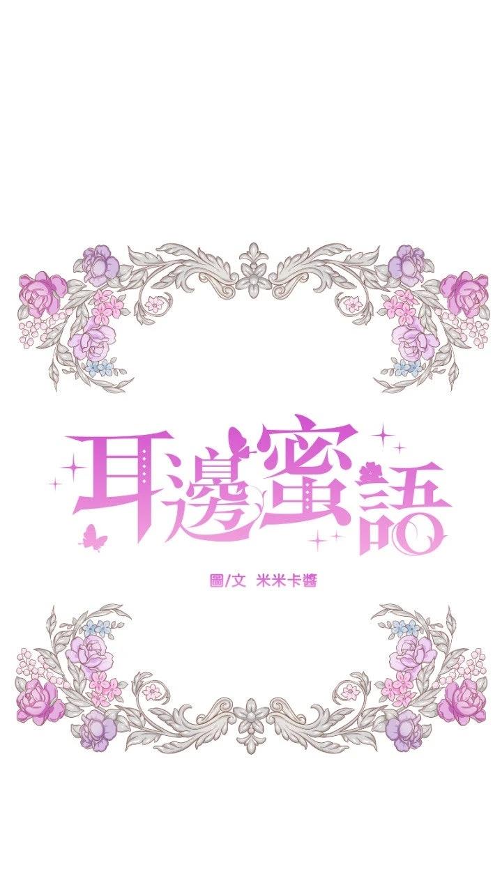 第67话38