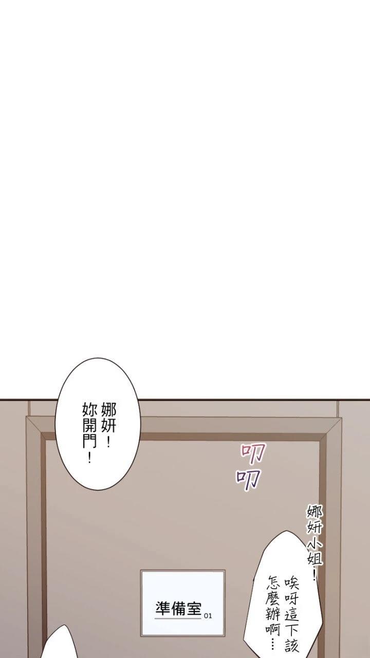 第67话39
