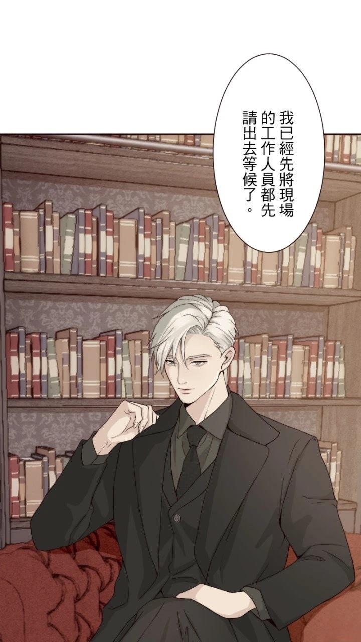 第67话4