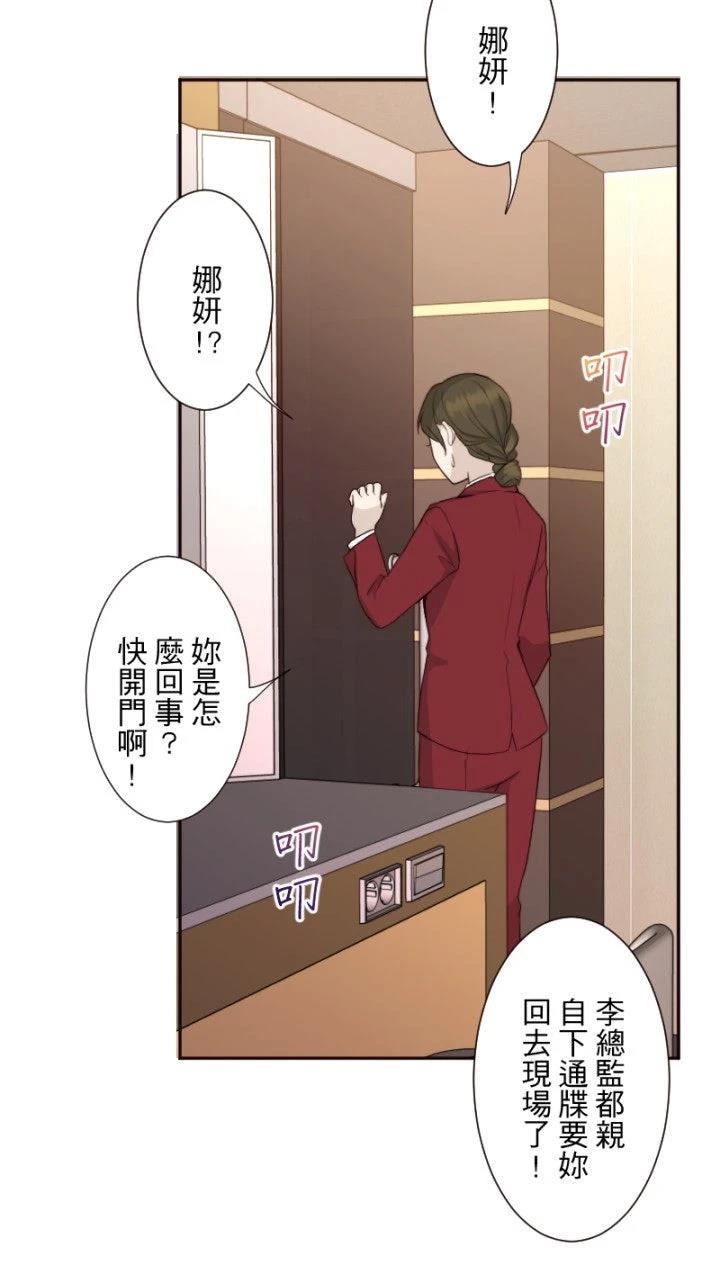 第67话41