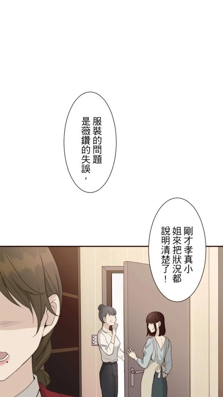第67话42