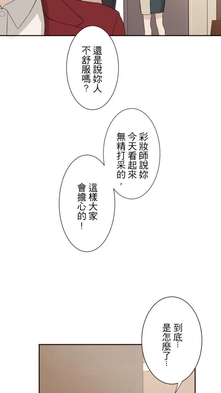 第67话43