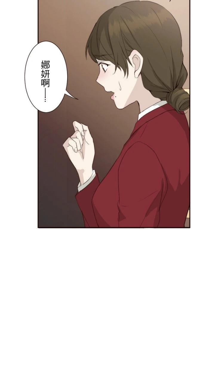 第67话44