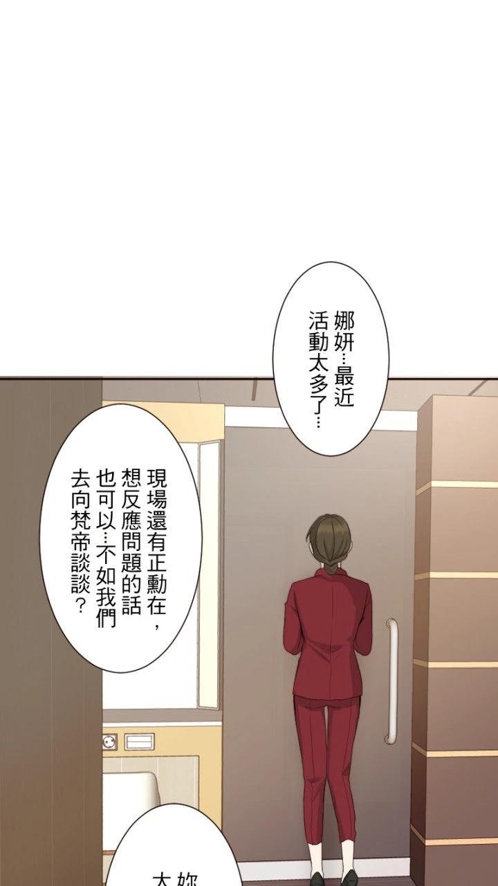 第67话46