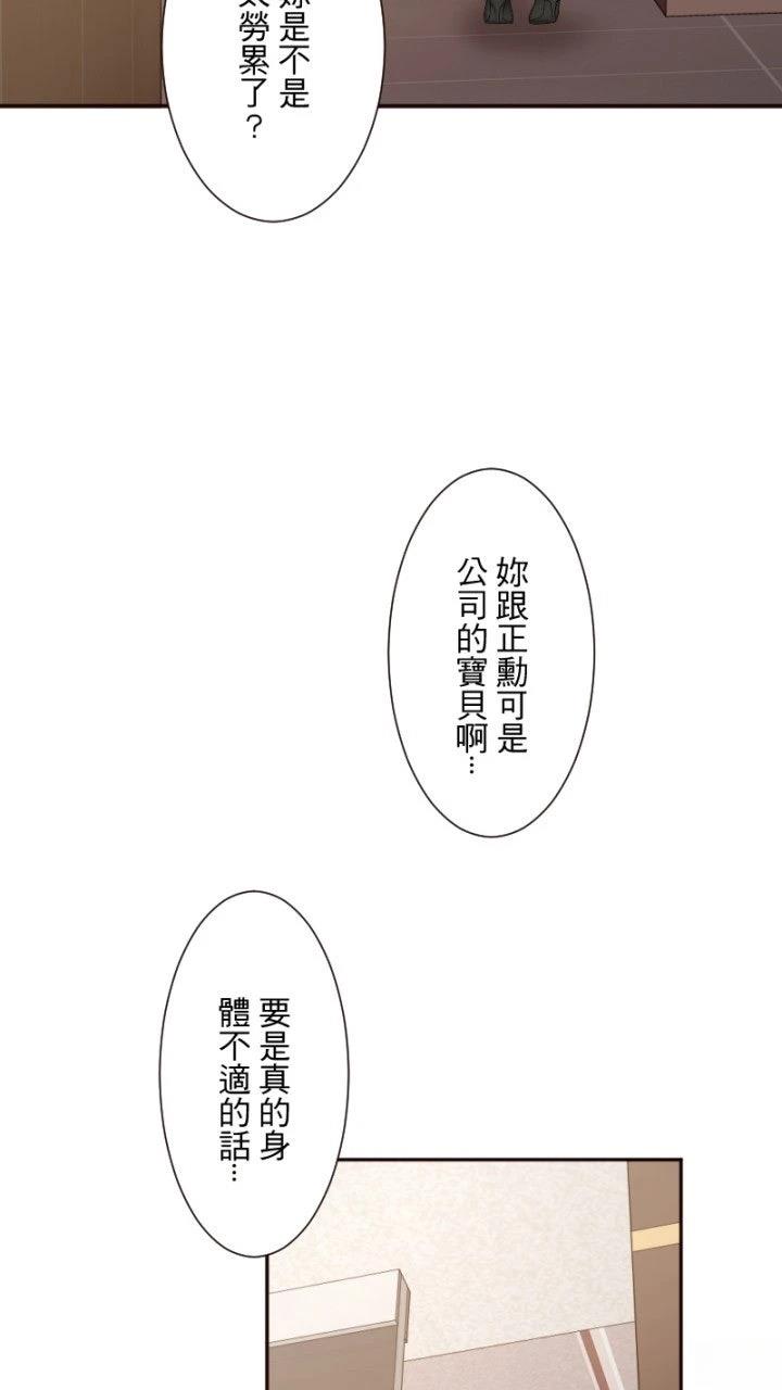 第67话47